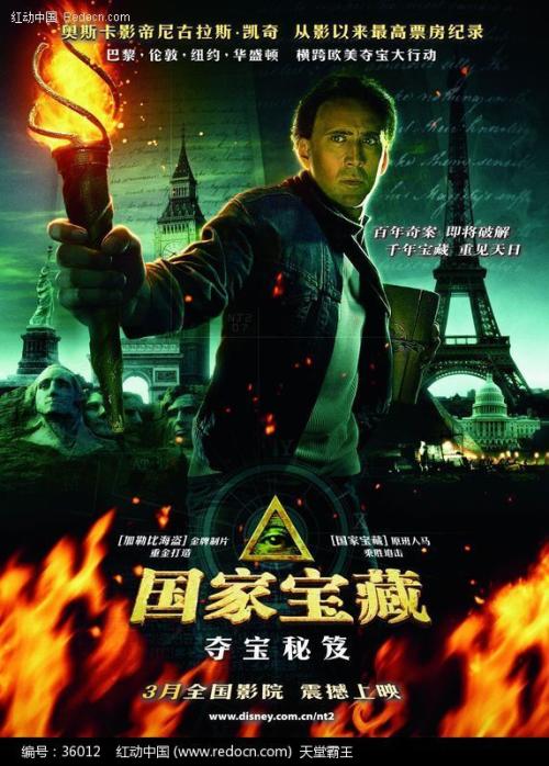 爱默生学院硕士offer